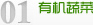 孟关苗