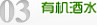 白竹湖