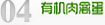 全州镇